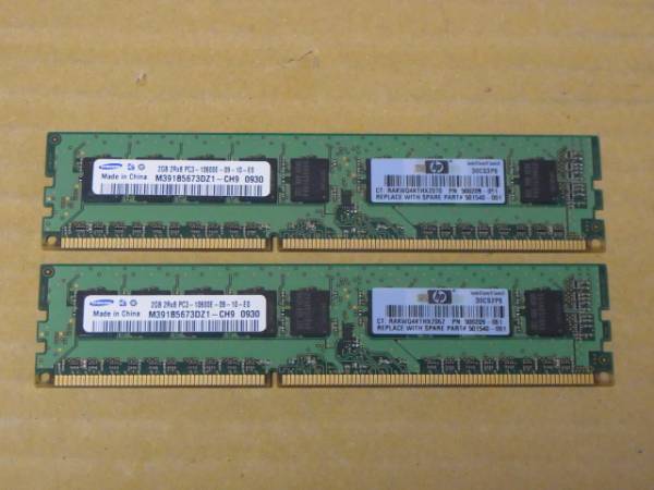 ■HP純正/Samsung PC3-10600E/ECC/2Gx2枚(4G)■(DDR3711)拍卖