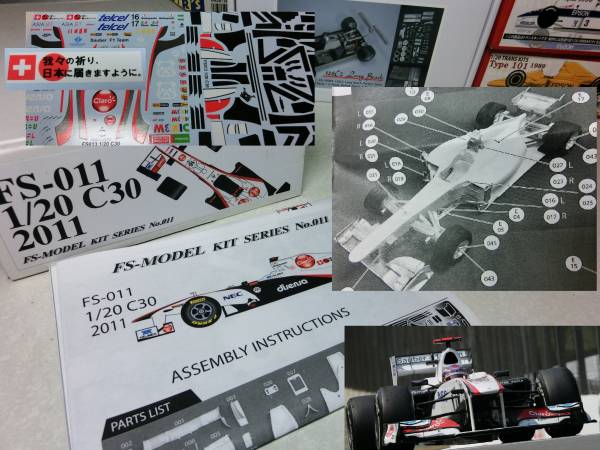 ★★絶版!!小林可夢偉・ザウバーC30フルキット★★拍卖