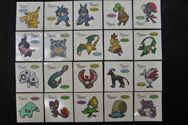 ポケモン デコキャラシール 67弾 全20種 フルコンプ拍卖