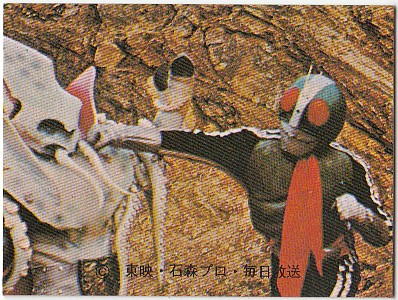 ▼カルビー▲旧仮面ライダー▼仮面ライダー▲KR11▼No.210▲拍卖