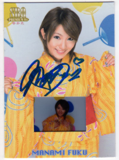 SRQ04プレミアム 福愛美 5枚限定浴衣フィルムオート拍卖