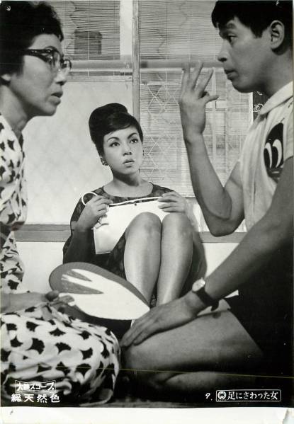 p27853市川崑増村保造京マチ子『足にさわった女』スチル拍卖