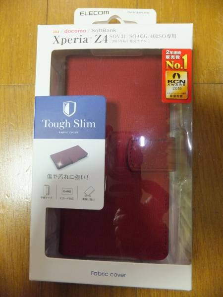ELECOM Xperia Z4用ファブリックカバー PM-SOZ4PLFF01 レッド拍卖