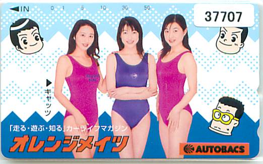 37707★オートバックッス オレンジメイツ テレカ★拍卖