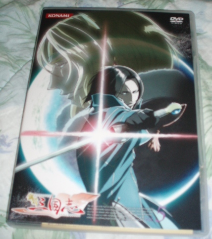 DVD「鋼鉄三国志 Vol.5」特典付(宮野真守遊佐浩二石田彰拍卖