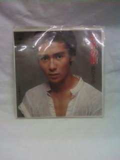 ★☆【送料無料 EP 郷ひろみ 洪水の前】☆★拍卖