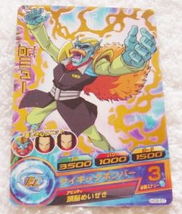 〓ヒーローズ〓HG9-57Dr:ミュー○-5拍卖