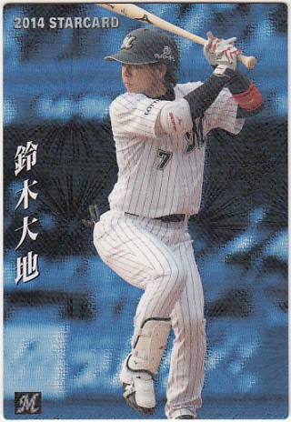 ▽14年カルビー▽スターカード▽No.S-29▽鈴木大地▽拍卖