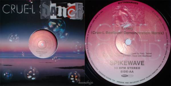 Spikewave/Kenji Takimi Dasy Crue-L 2004 瀧見憲司 deep house拍卖