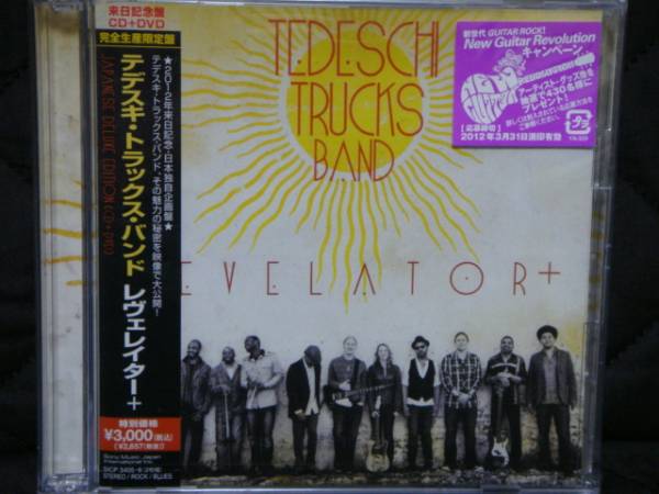 テデスキ・トラックス・バンド / レヴェレイター DVDつき限定盤拍卖