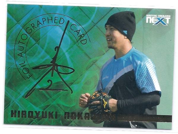 2014 中島裕之 Next 金箔サイン F06 35/150拍卖