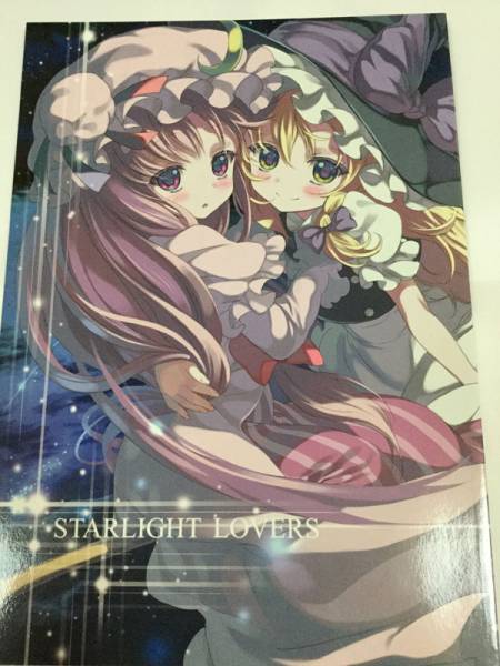 みどりのにわ/守姫武士 東方Project STARLIGHT LOVERS拍卖