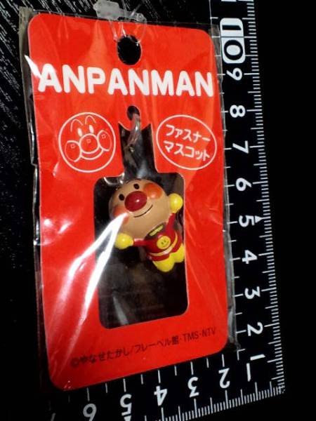 非売品☆アンパンマン☆夢の戯れ☆ストラップ☆残1拍卖