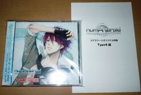 humANdroid マイカノセンゲン Vol.1 特典小冊子付/鈴木達央 岡本信彦拍卖