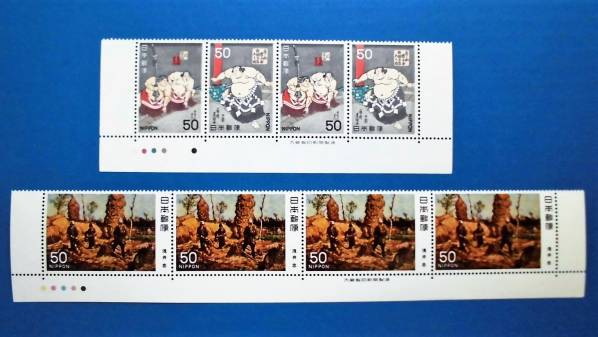 即決、秀ノ山雷五郎 横綱土俵入り,収穫・浅井忠/ CM大蔵省銘版拍卖