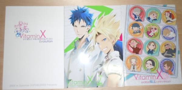 VitaminX パンフレット5種 ビタミンX/鈴木達央小野大輔拍卖
