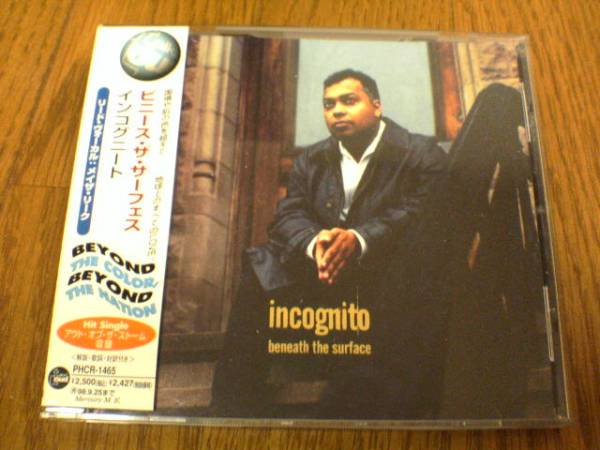 インコグニートCD「ビニース・ザ・サーフェイス」Incognito★拍卖