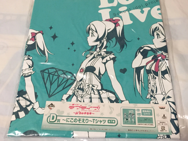 一番くじラブライブ! μ'sのキセキ D賞 ~にこのぞえり~Tシャツ拍卖
