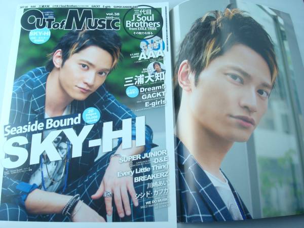 送料無料★OUT of MUSIC Vol.38 SKY-HI 三浦大知 AAA 三代目 J Soul Brothers from EXILE TRIBE GACKT Dream5 SUPER JUNIOR-D&E拍卖