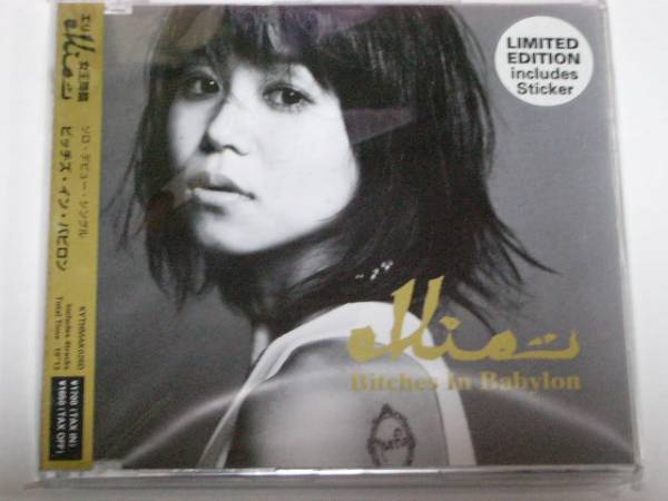 ELLIE エリ ビッチズ・イン・バビロン 限定品96年 ソロ1作目 CD (M621)拍卖
