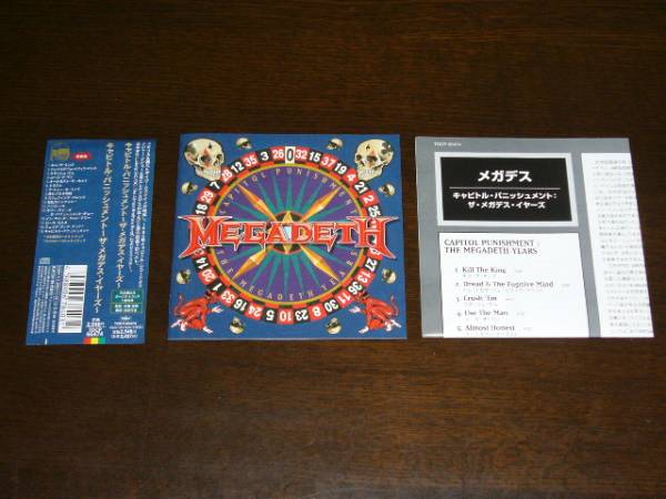 国内盤 帯付 メガデス/キャピトル・パニッシュメント 2000年盤拍卖