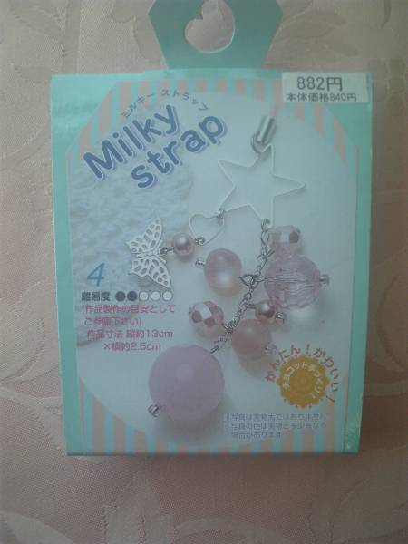 TOHO☆ *~ ミルキーストラップ/星&蝶 ~* 4拍卖