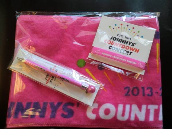 レア!ジャニーズ*2013-2014*カウントダウントグッズ*3点セット拍卖