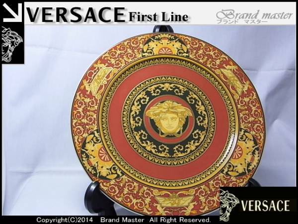VERSACEヴェルサーチローゼンタール皿2ιηD拍卖