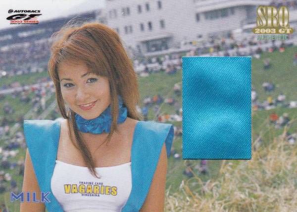 SRQ03GT MILK(鶴見洋子) RQジャージカード拍卖