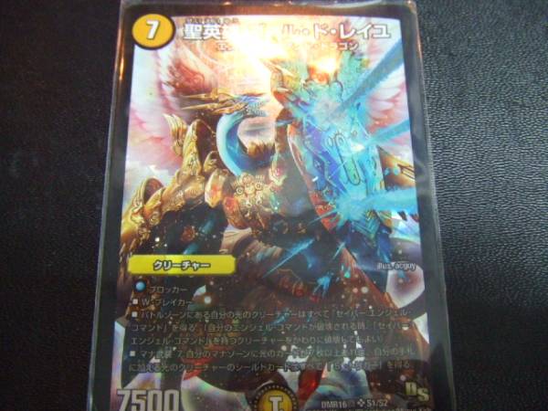 ◎ DM 聖英雄ゴール・ド・レイユ  美品 SR拍卖