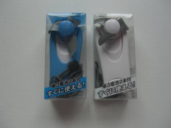 ■卓上扇になるスタンド付き ポータブル扇風機 2個セット拍卖