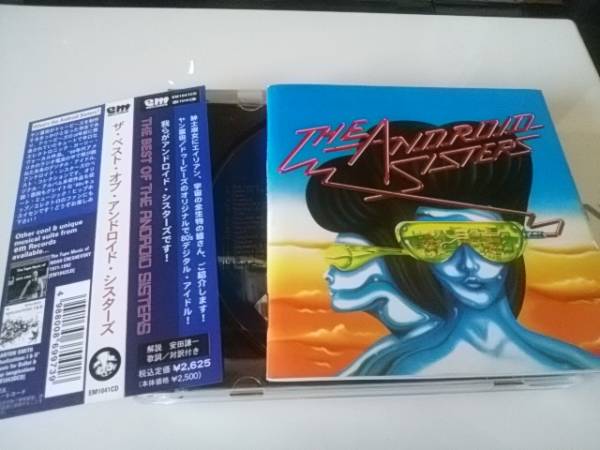 CD Android Sisters ヤン富田 ★おまけ付拍卖