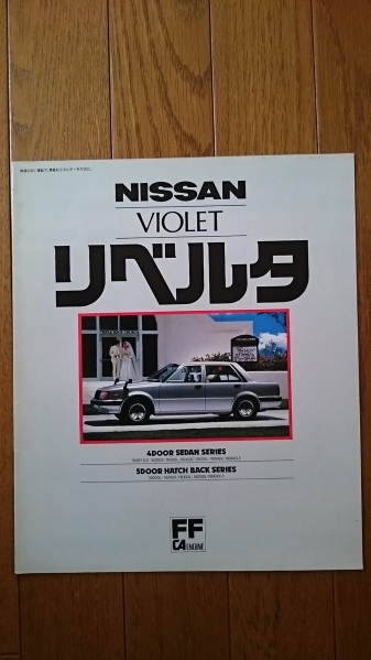 昭和56年6月・印有・T11・バイオレット・リベルタ・カタログ NISSAN VIOLET拍卖