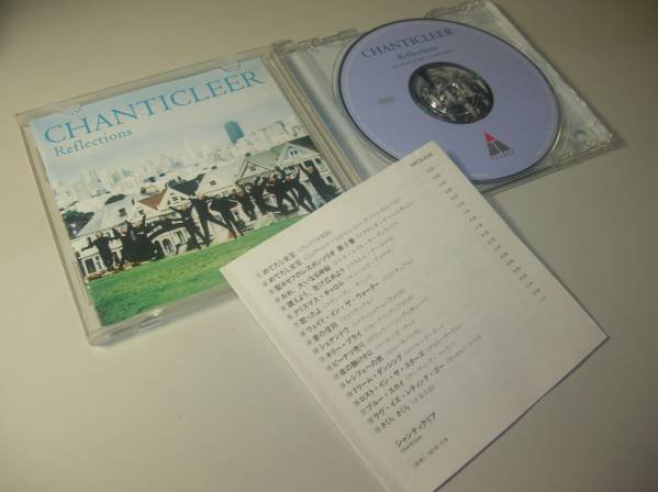 ★ア・カペラ・グループ・シャンティクリア / はじめてのベスト 創立20周年(1997年当時)記念ベスト・アルバム 拍卖