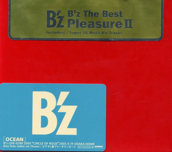 新品 送料無料 B’z The Best“Pleasure2” カード付き拍卖