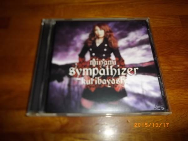 sympathizer 黒神 The Animation 栗林みな実拍卖