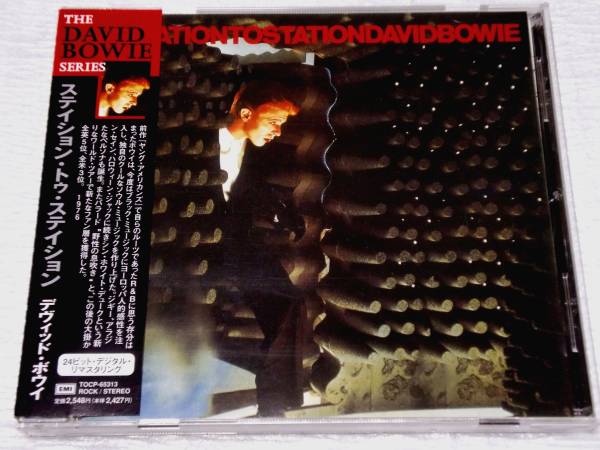 CD DAVID BOWIE/デヴィッドボウイ/STATION TO STATION/24bitDR拍卖