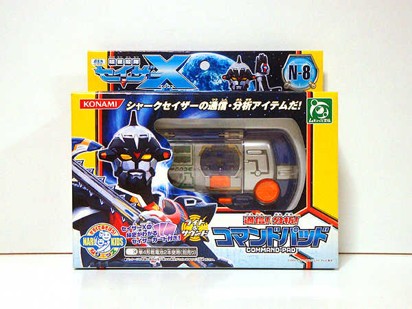 ☆超星艦隊セイザーX/コマンドパッド 新品 検)特撮/東宝/テレビ東京/コナミ/変身ブレス/ヒーロー拍卖