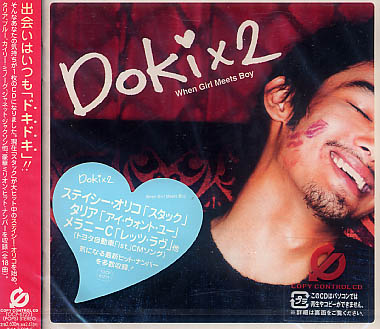 未開封★DOKI×2☆タリア/カーディガンズ/メイヤ/エターナル他拍卖