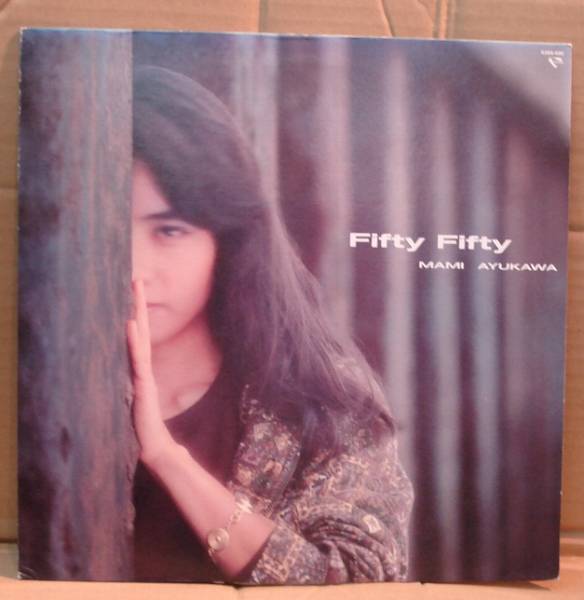 鮎川麻弥/FIFTY FIFTY(LP)拍卖
