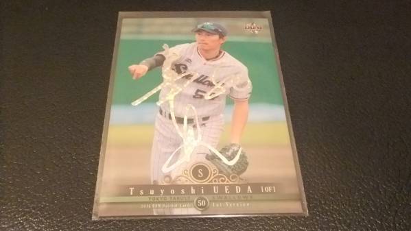 即決2016BBM1stホロ箔サインカード50上田剛史44/50拍卖