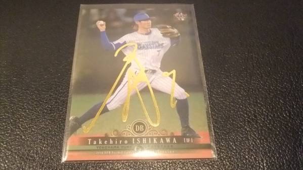即決2016BBM1st金箔サインカード横浜DeNA7石川雄洋049/100拍卖
