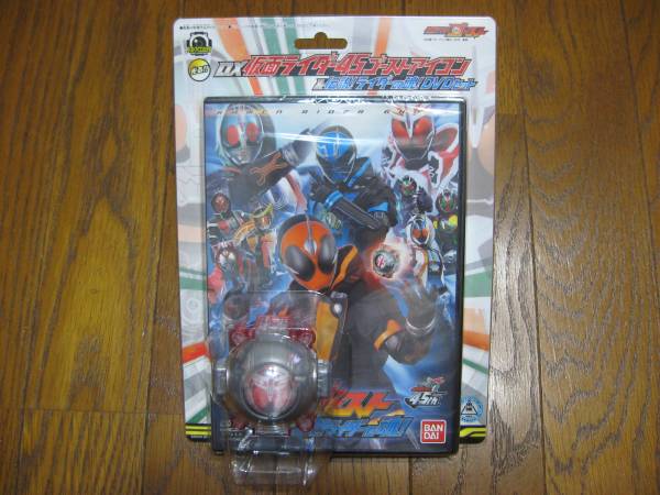新品!即決!仮面ライダーゴースト DX仮面ライダー45ゴーストアイコン&伝説!ライダーの魂!DVDセット拍卖