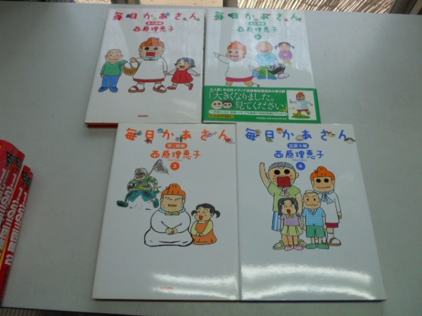 ●毎日かあさん●4冊●西原理恵子●カニ母お入学背脂出戻り編●拍卖