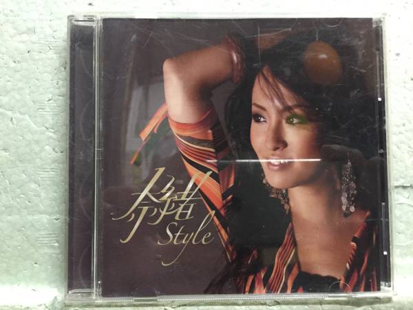 奈緒 / style 同梱包可能拍卖