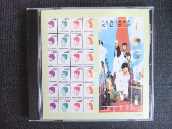 CDアルバム-3 スピッツ Spitz 帯付き 中国販売拍卖