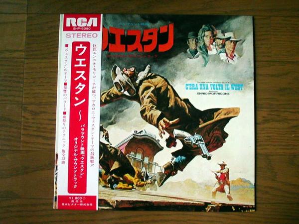 【帯LP】ウェスタン(SHP6090日本ビクター/RCA1969年国内初回C'ERA UNA VOLTA IL WESTエンニオモリコーネENNIO MORRICONE)拍卖