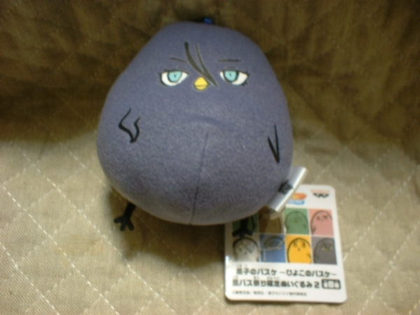 ● 黒子のバスケ ひよこのバスケ ぬいぐるみ2 実渕 即決 新品 ●拍卖