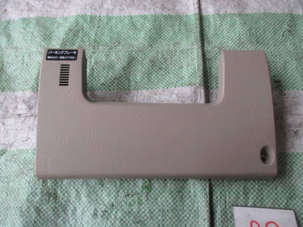 RA6 オデッセイ 運転席下パネル 売切り!拍卖