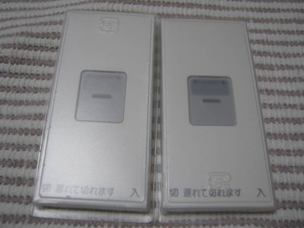 神保 WJS-MGS-DF 表示ネームシングルハンドル 2個拍卖